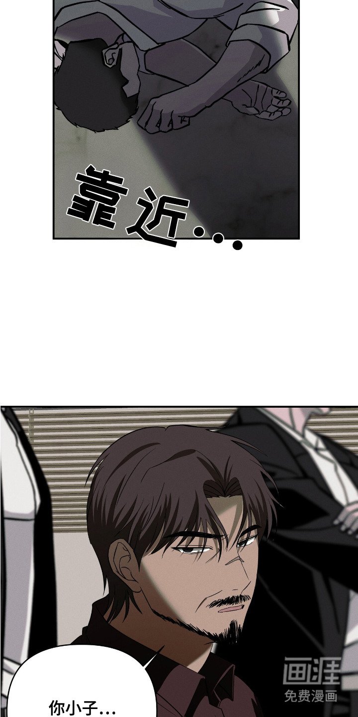 第17章：惩罚