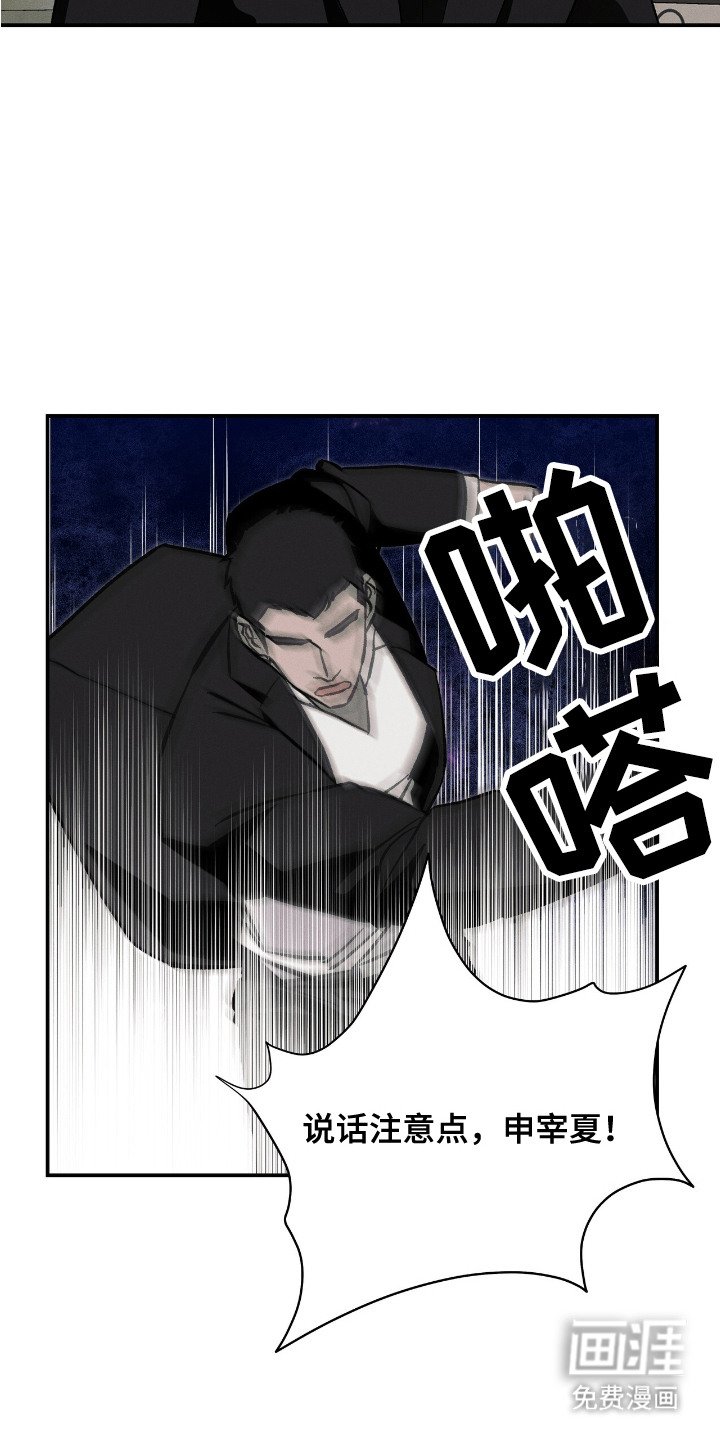 第17章：惩罚