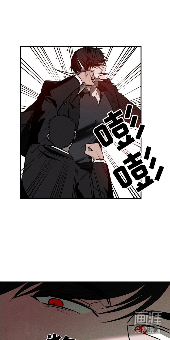 第17章：惩罚
