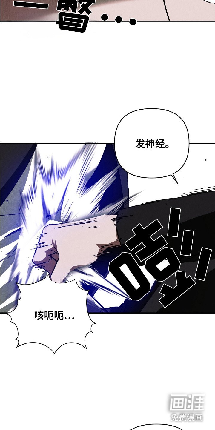 第17章：惩罚
