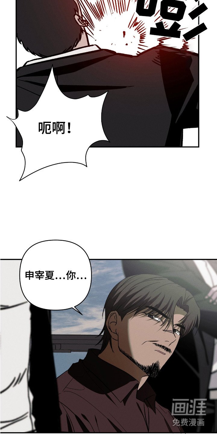 第17章：惩罚
