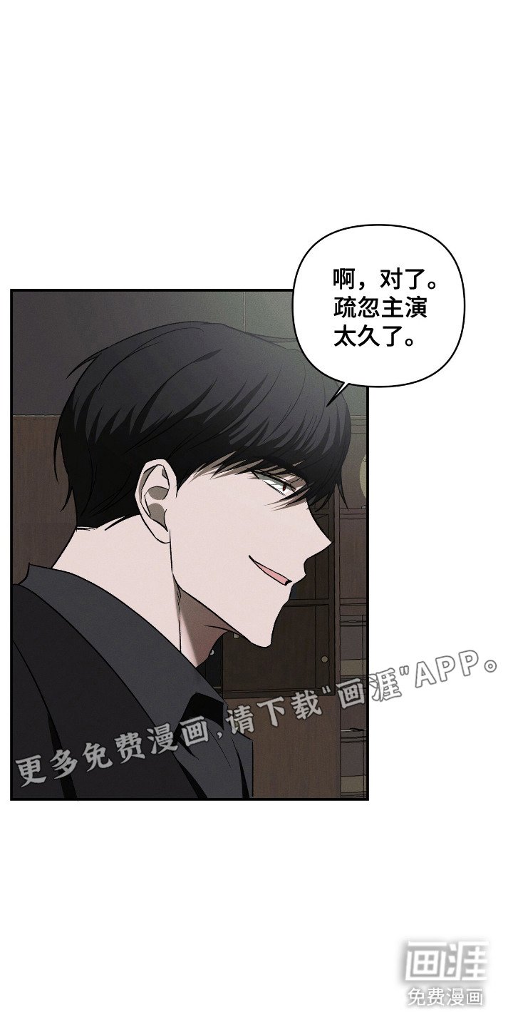 第17章：惩罚
