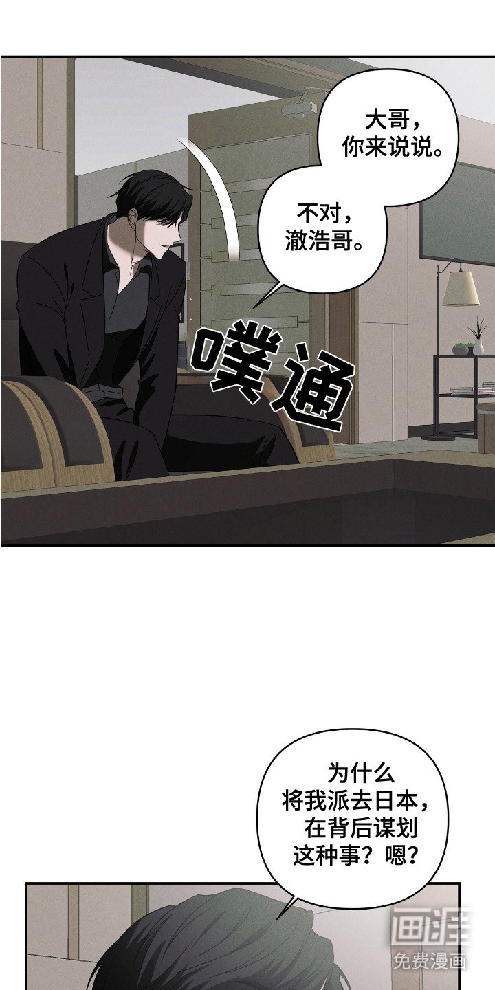 第17章：惩罚