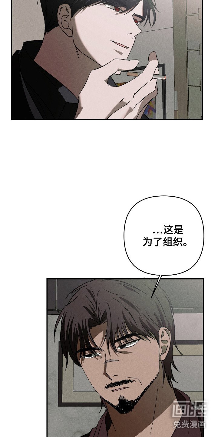 第17章：惩罚