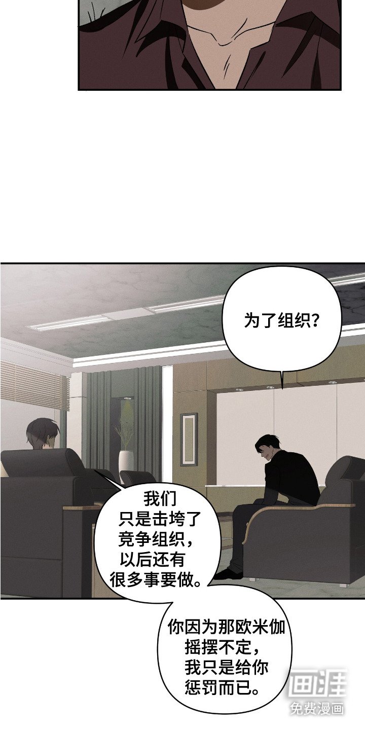 第17章：惩罚