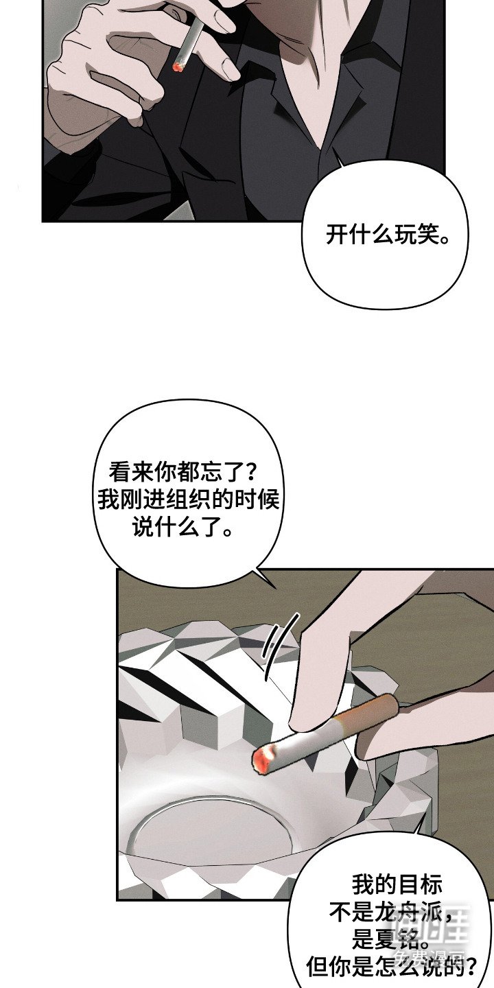 第17章：惩罚