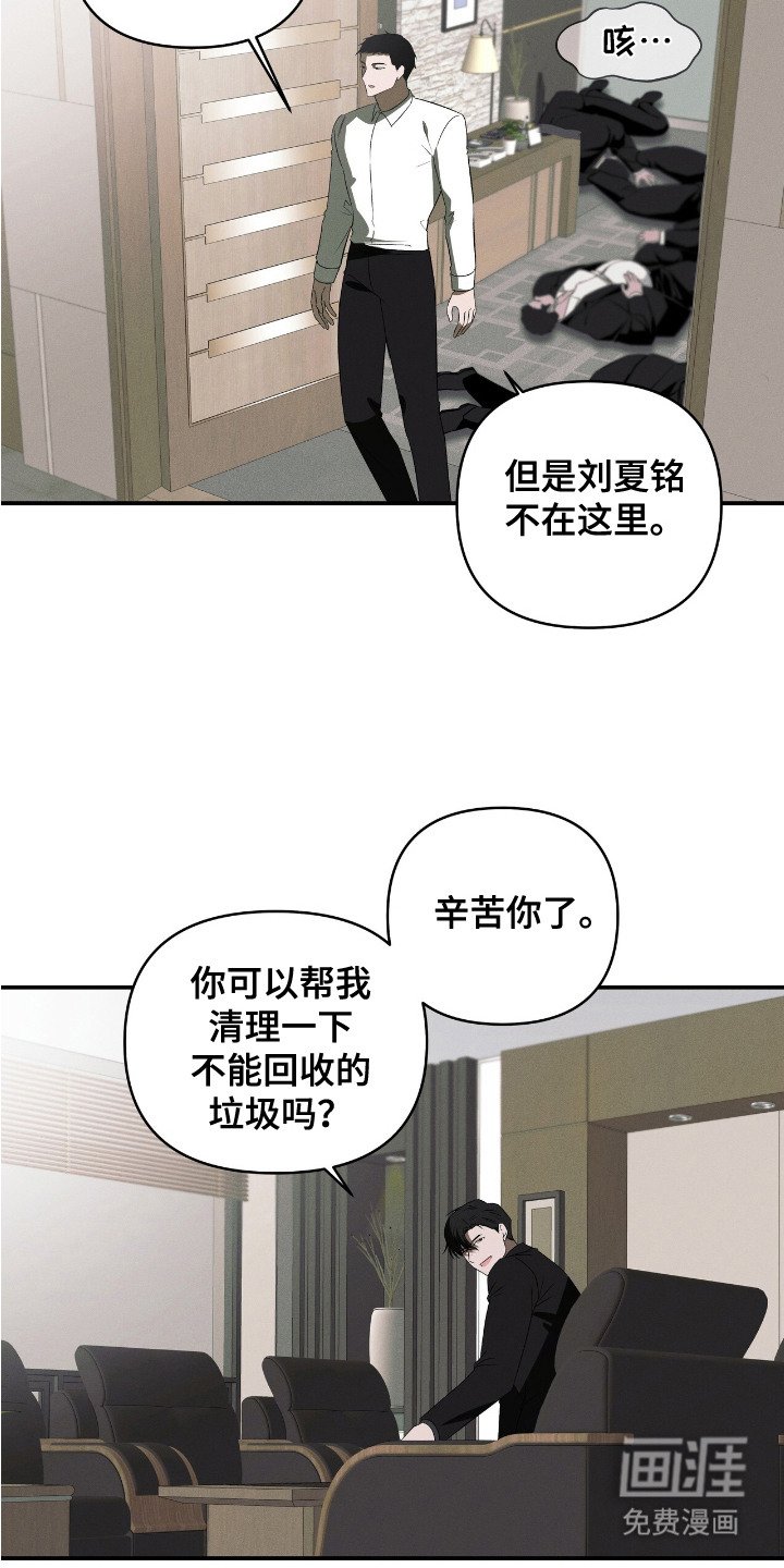 第17章：惩罚