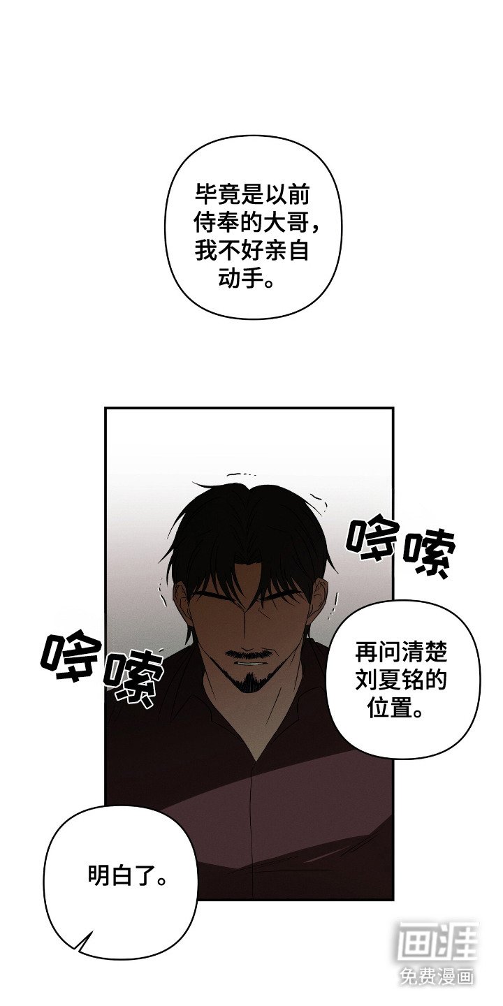 第17章：惩罚