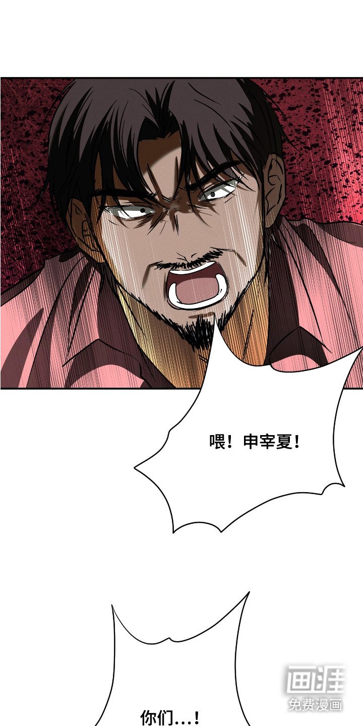 第17章：惩罚