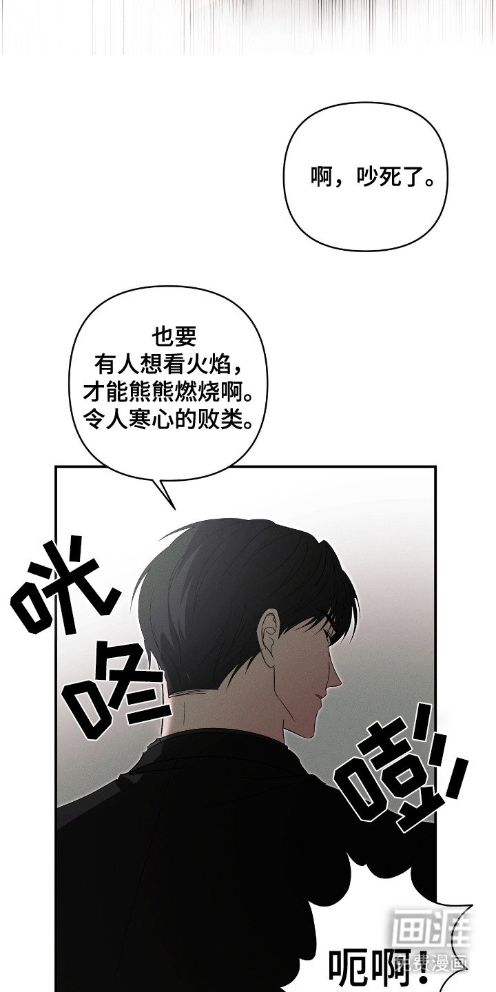第17章：惩罚