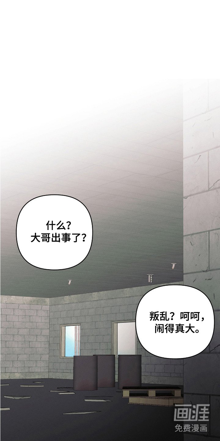 第18章：想要见你