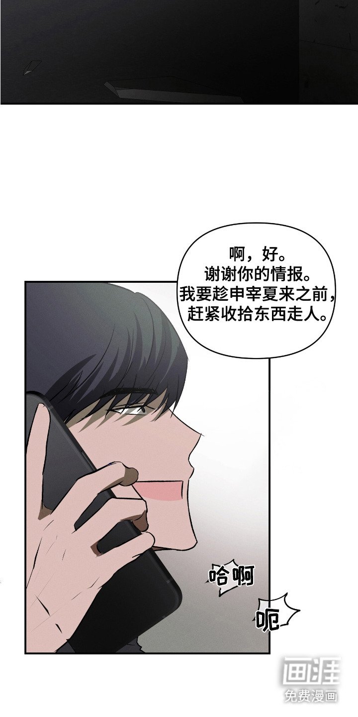第18章：想要见你
