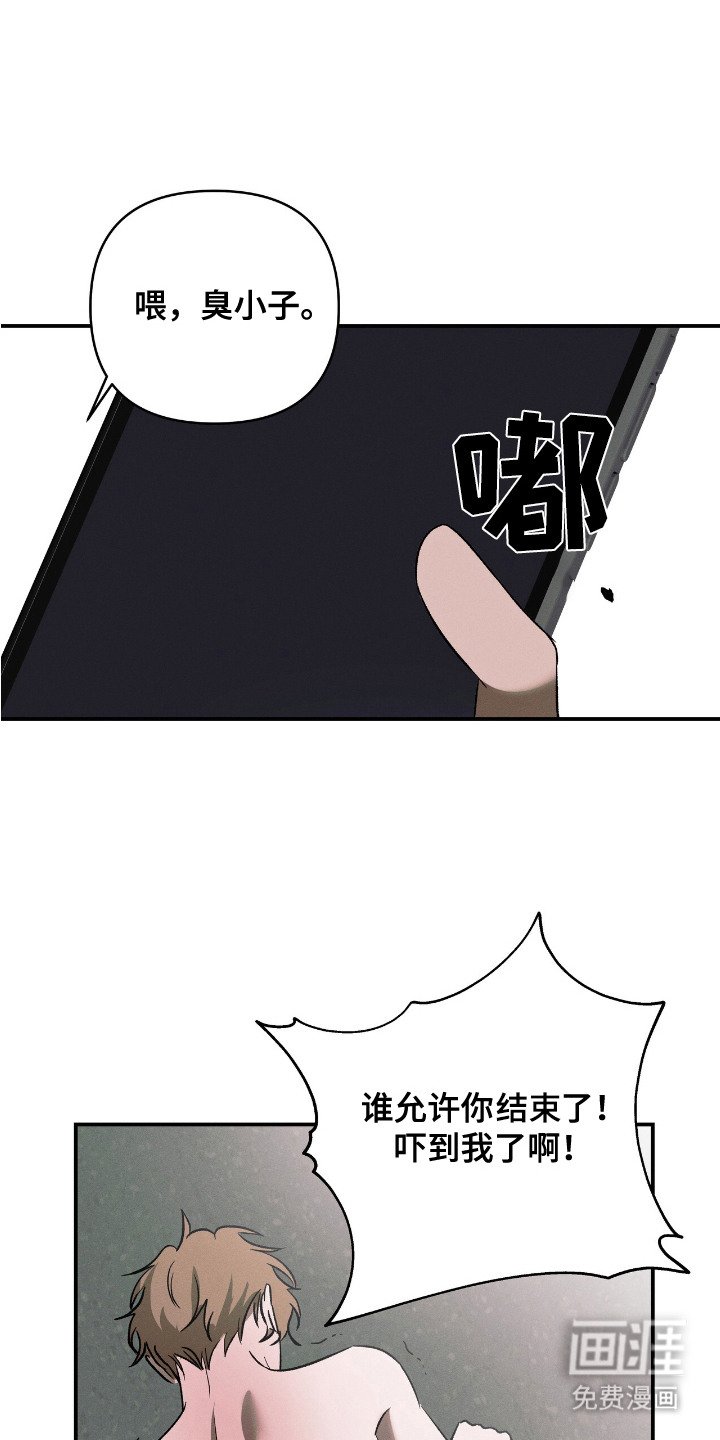 第18章：想要见你