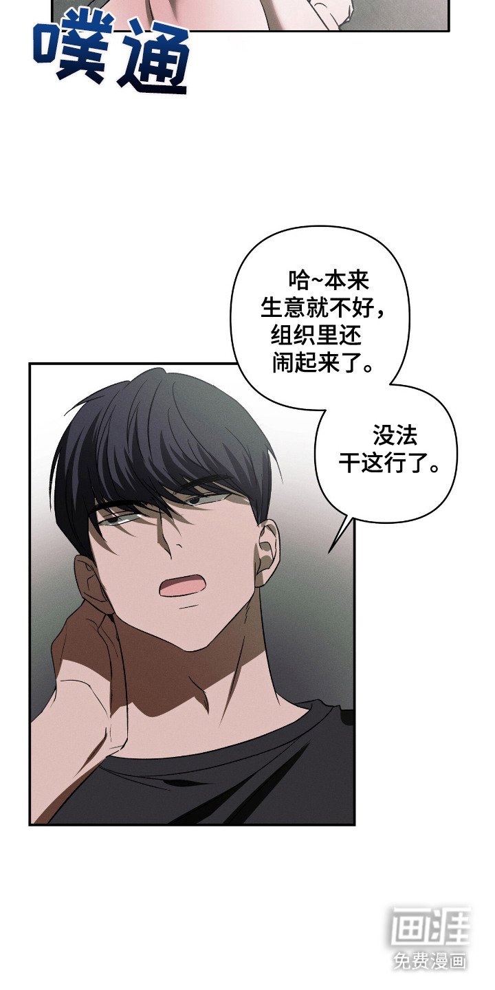 第18章：想要见你
