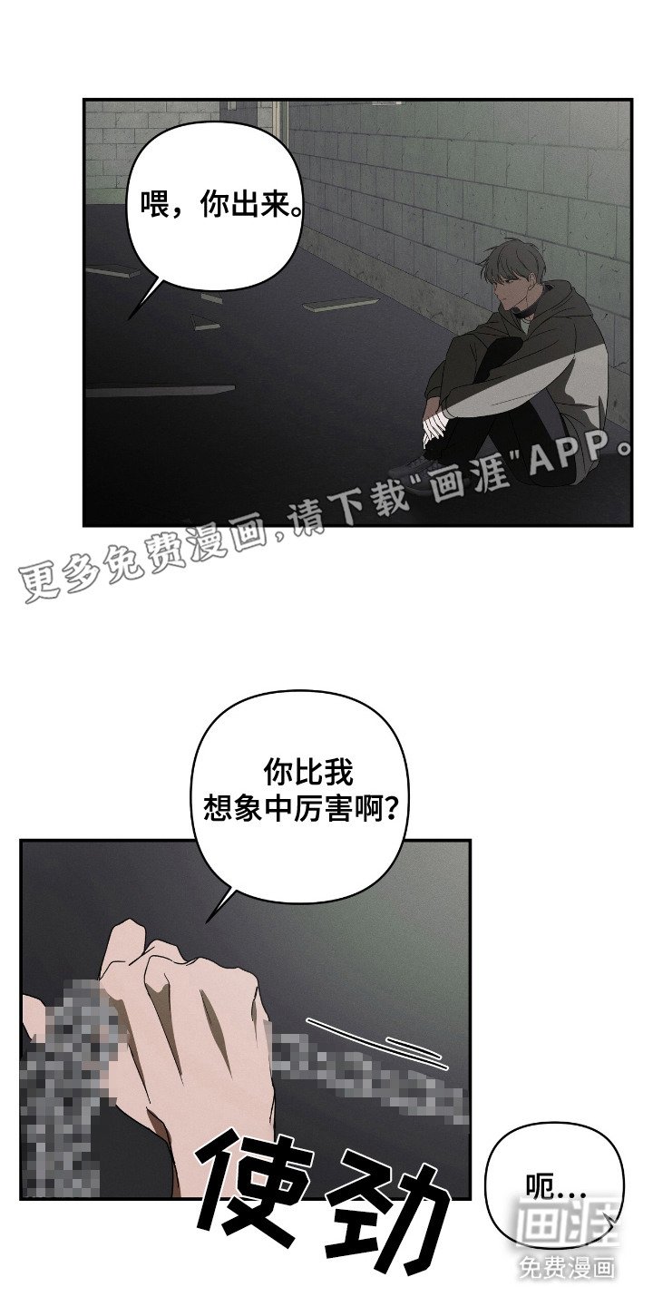 第18章：想要见你