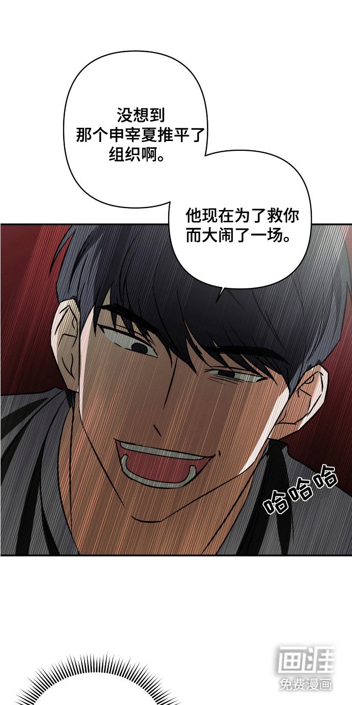 第18章：想要见你
