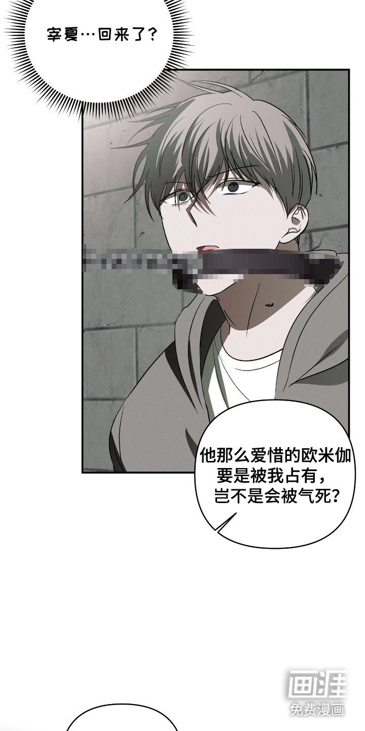 第18章：想要见你