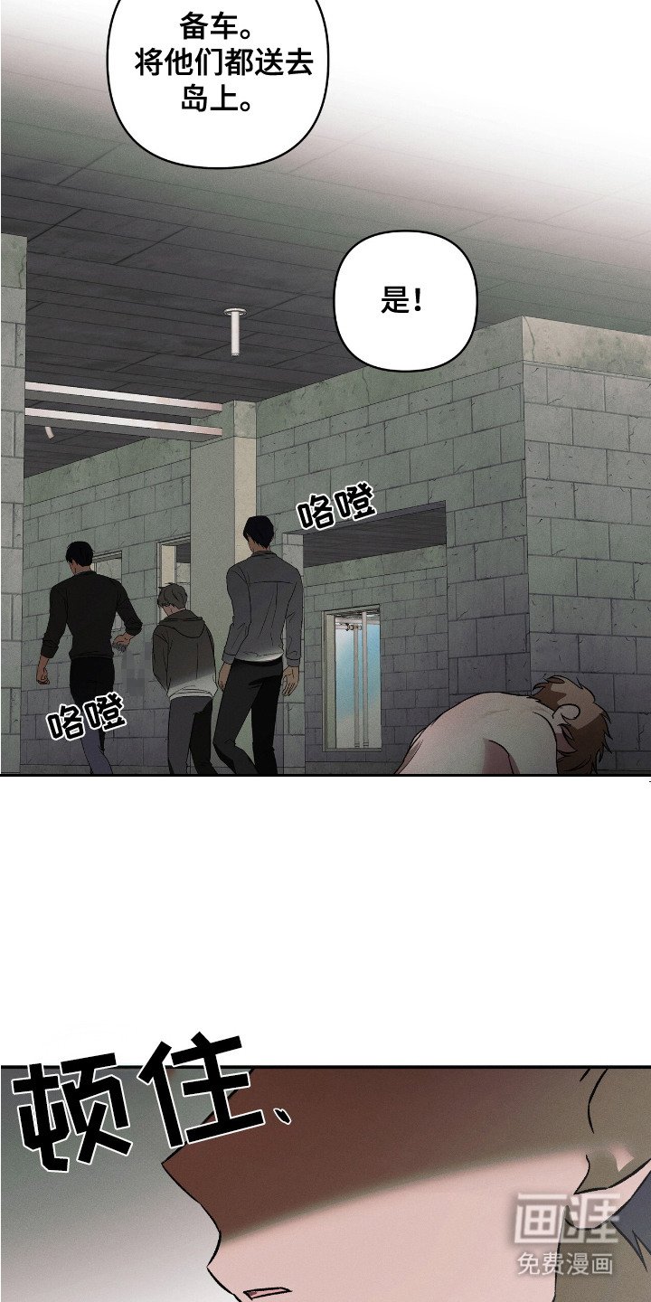 第18章：想要见你