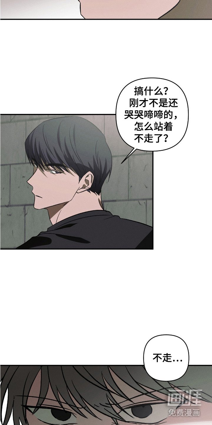 第18章：想要见你