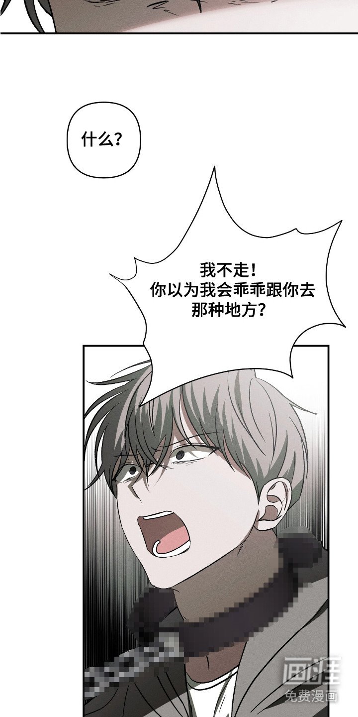 第18章：想要见你