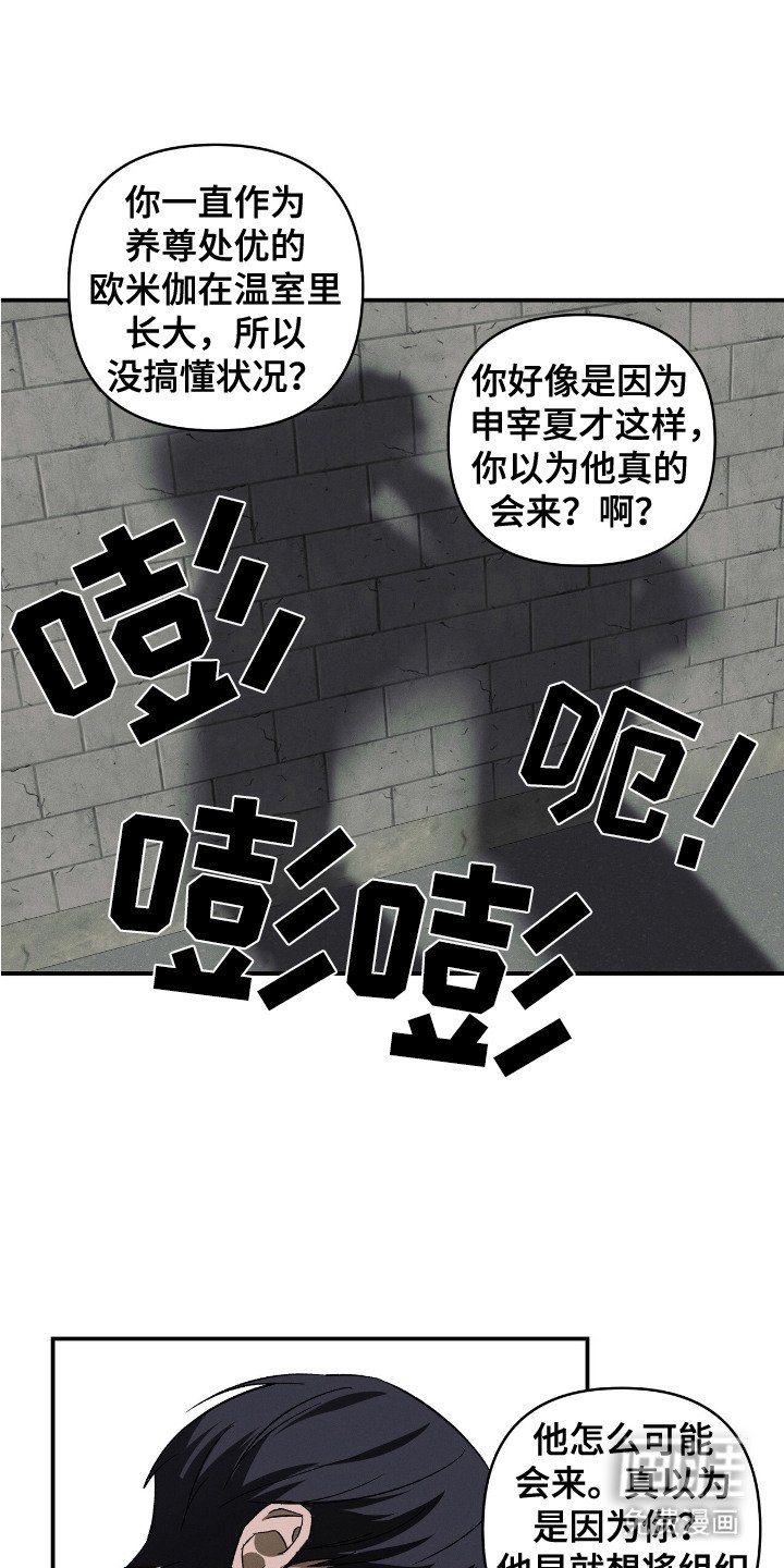 第18章：想要见你