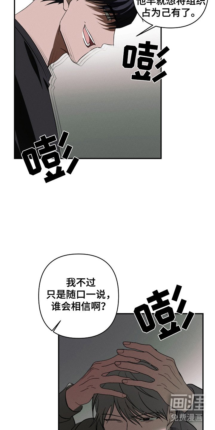 第18章：想要见你