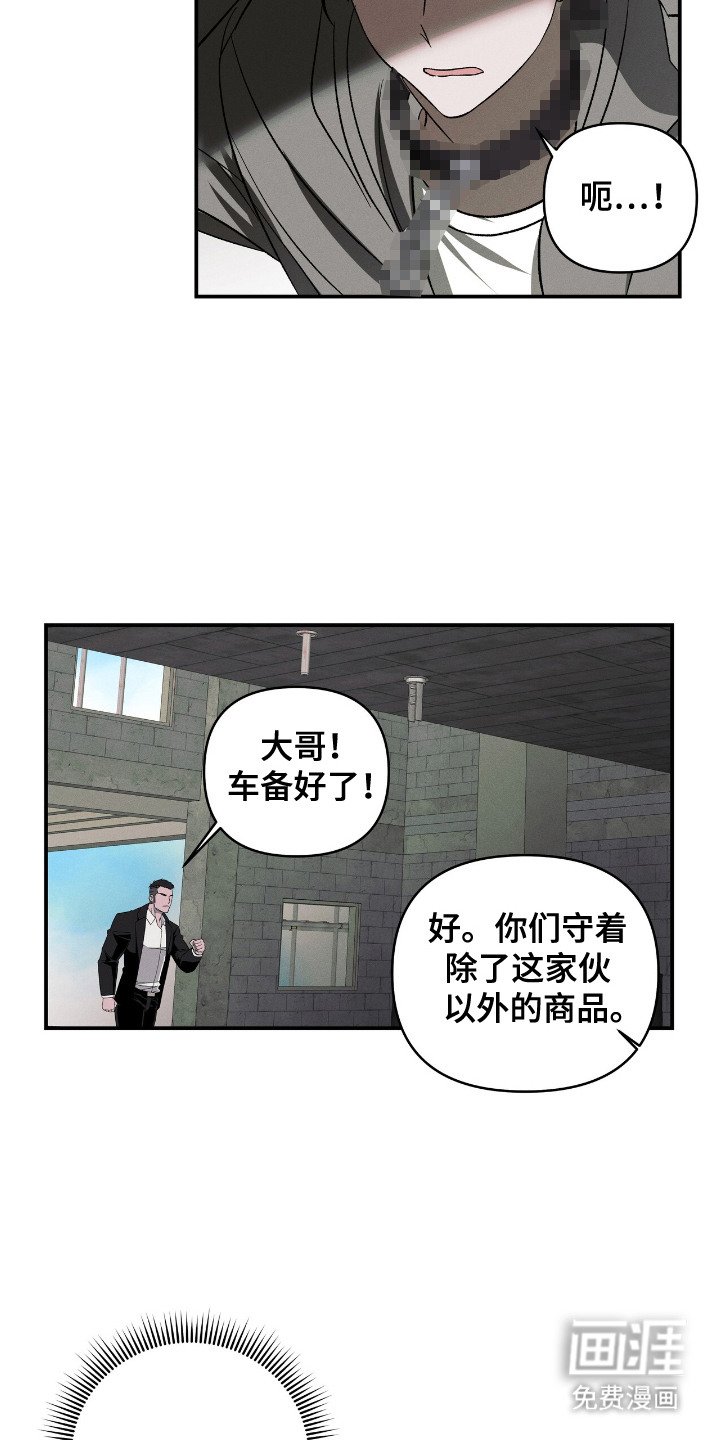 第18章：想要见你