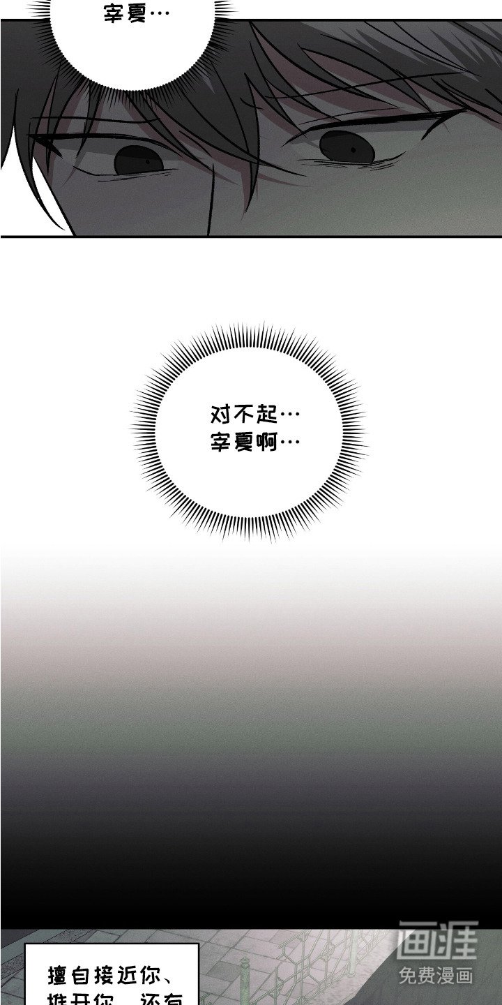 第18章：想要见你