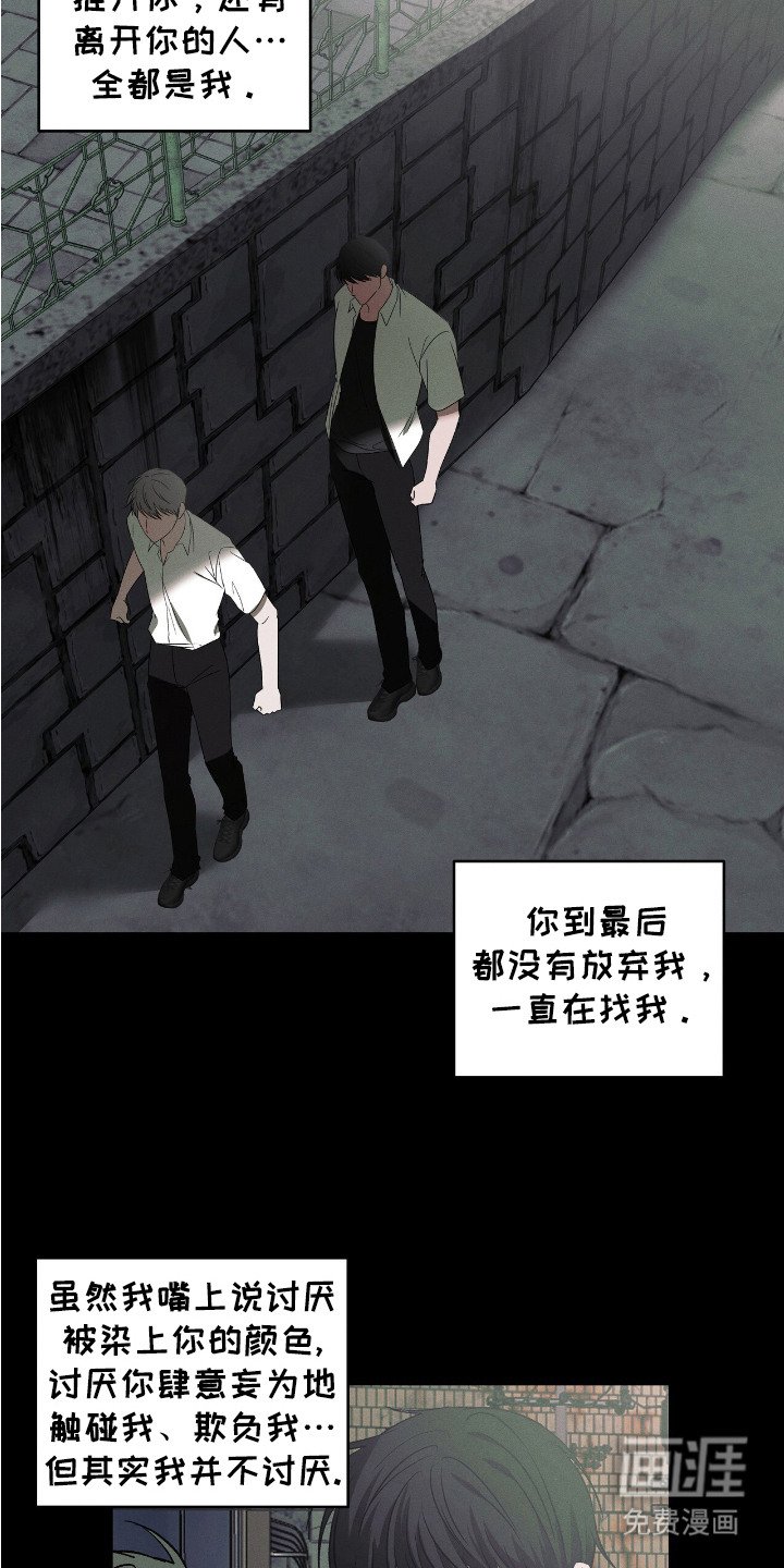 第18章：想要见你