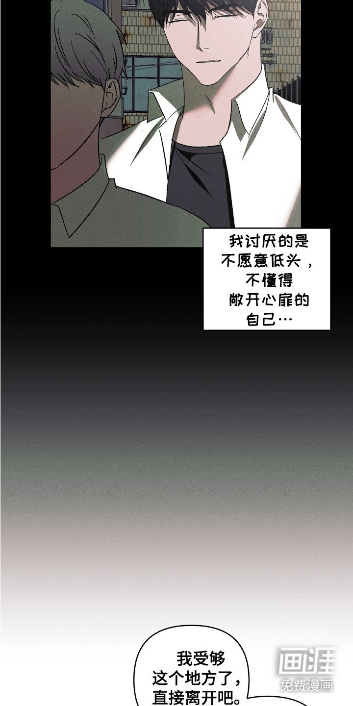 第18章：想要见你