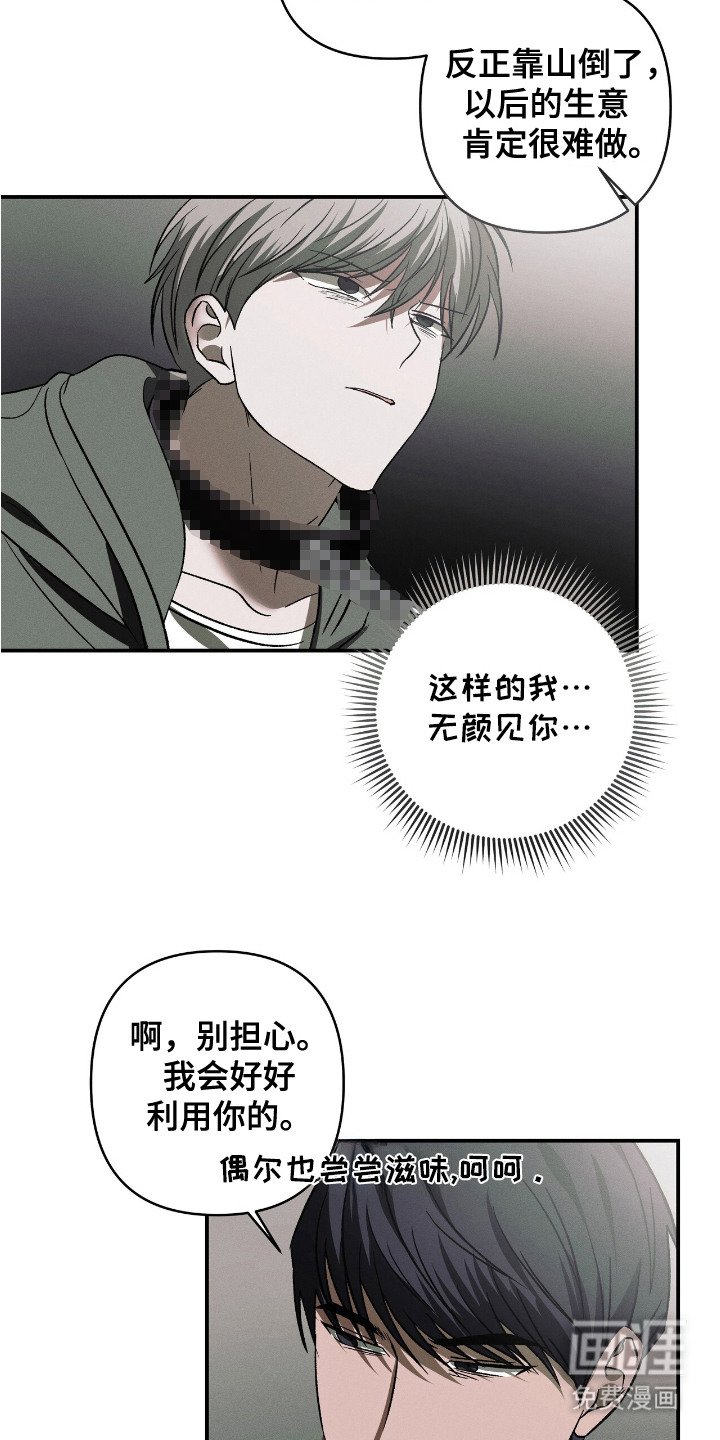 第18章：想要见你