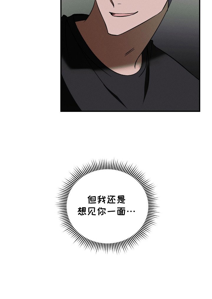 第18章：想要见你