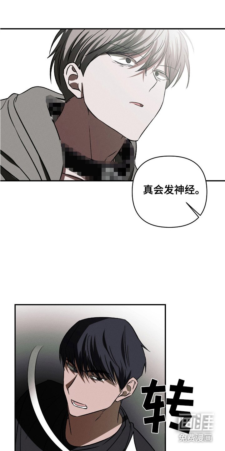第19章：不再分开