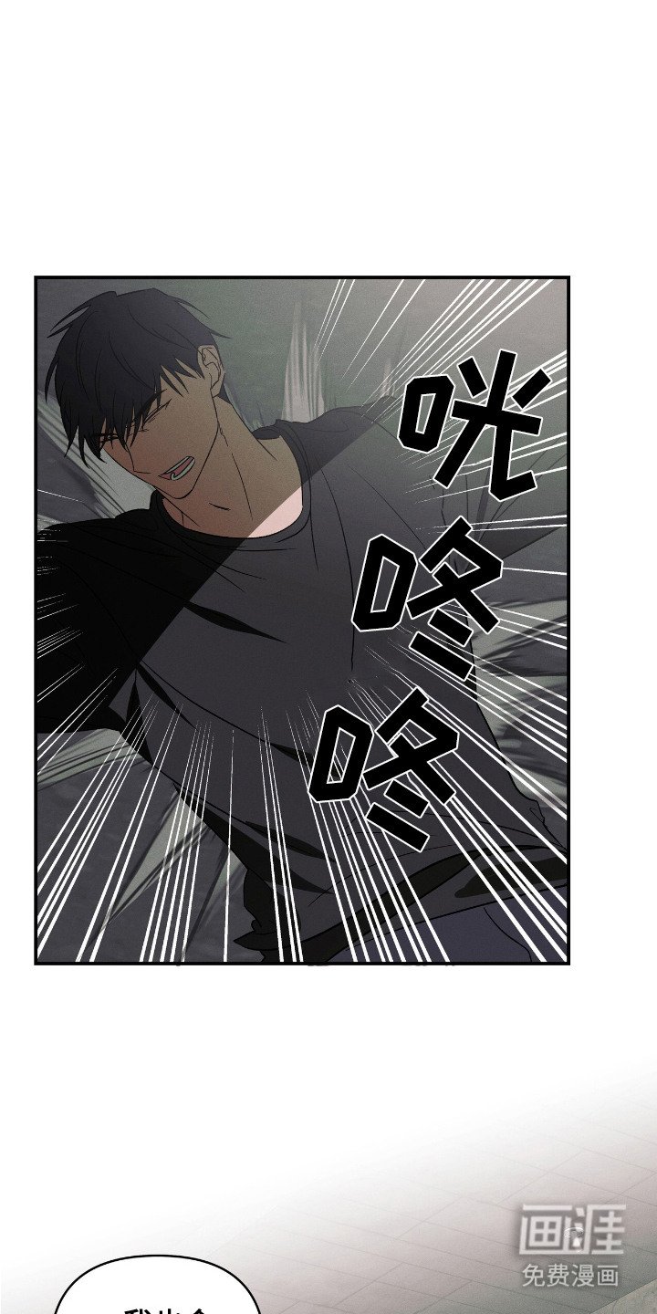 第19章：不再分开