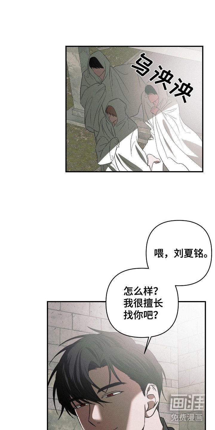 第19章：不再分开