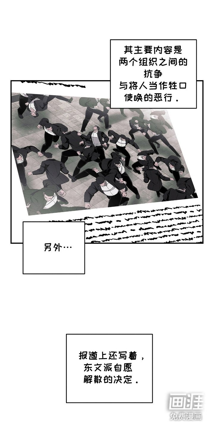 第19章：不再分开