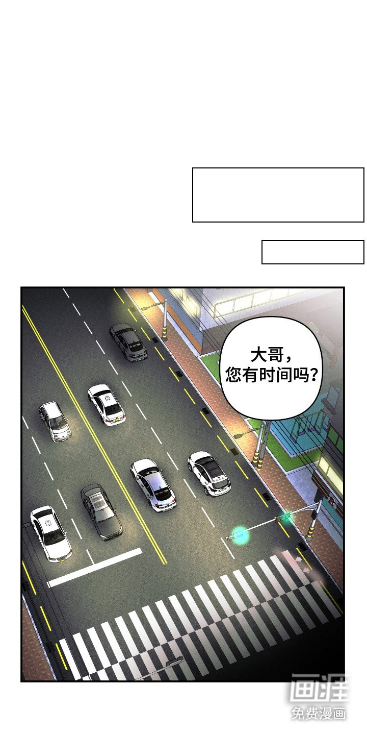 第19章：不再分开