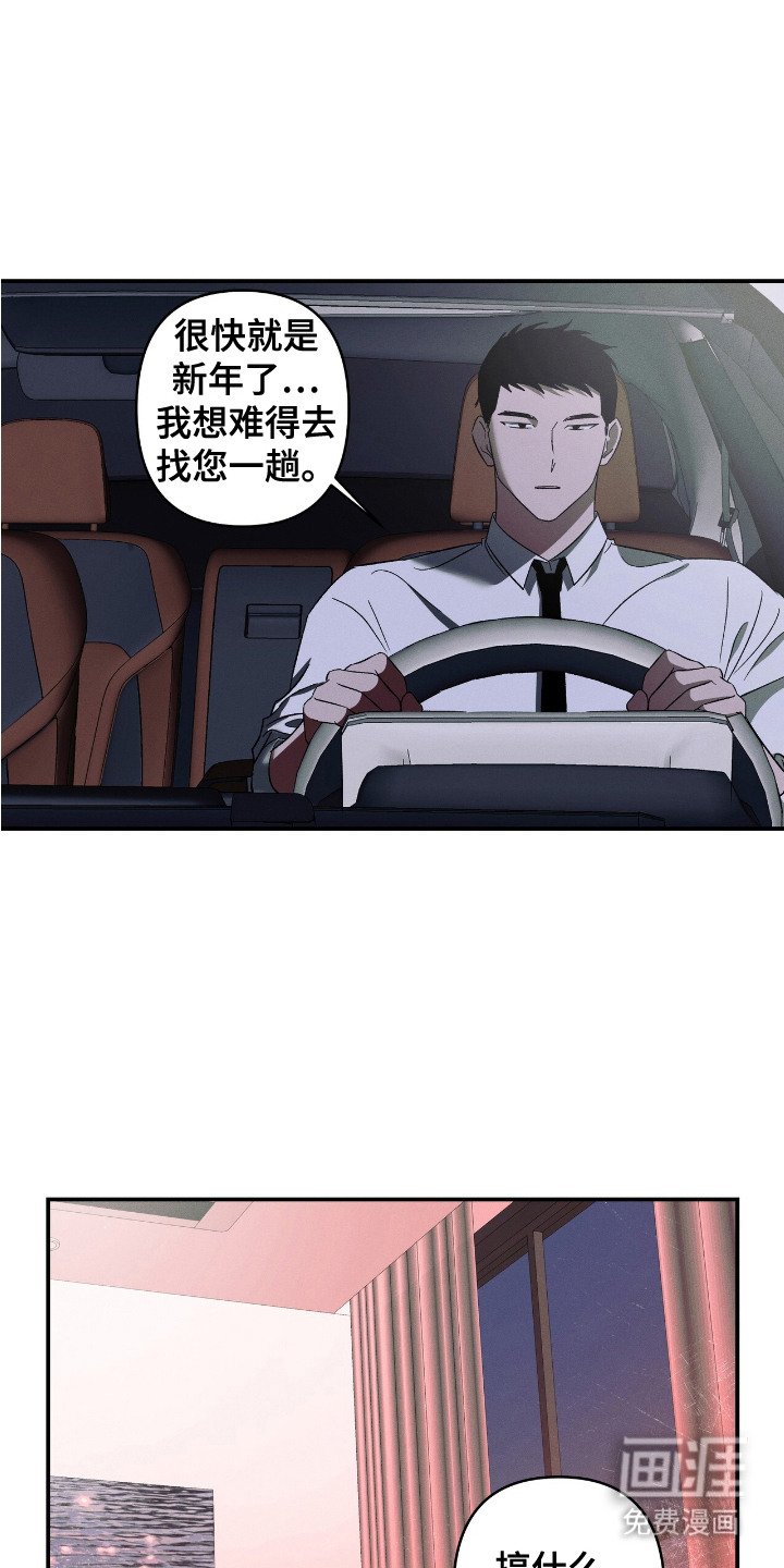 第19章：不再分开