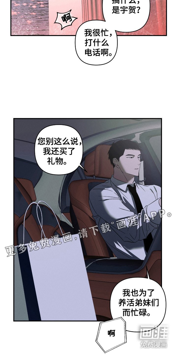 第19章：不再分开