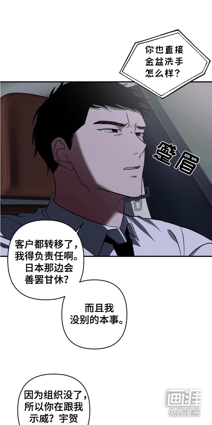 第19章：不再分开