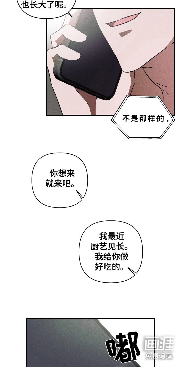 第19章：不再分开