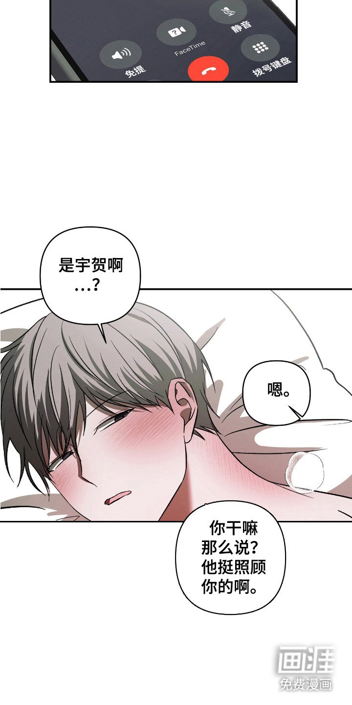 第19章：不再分开