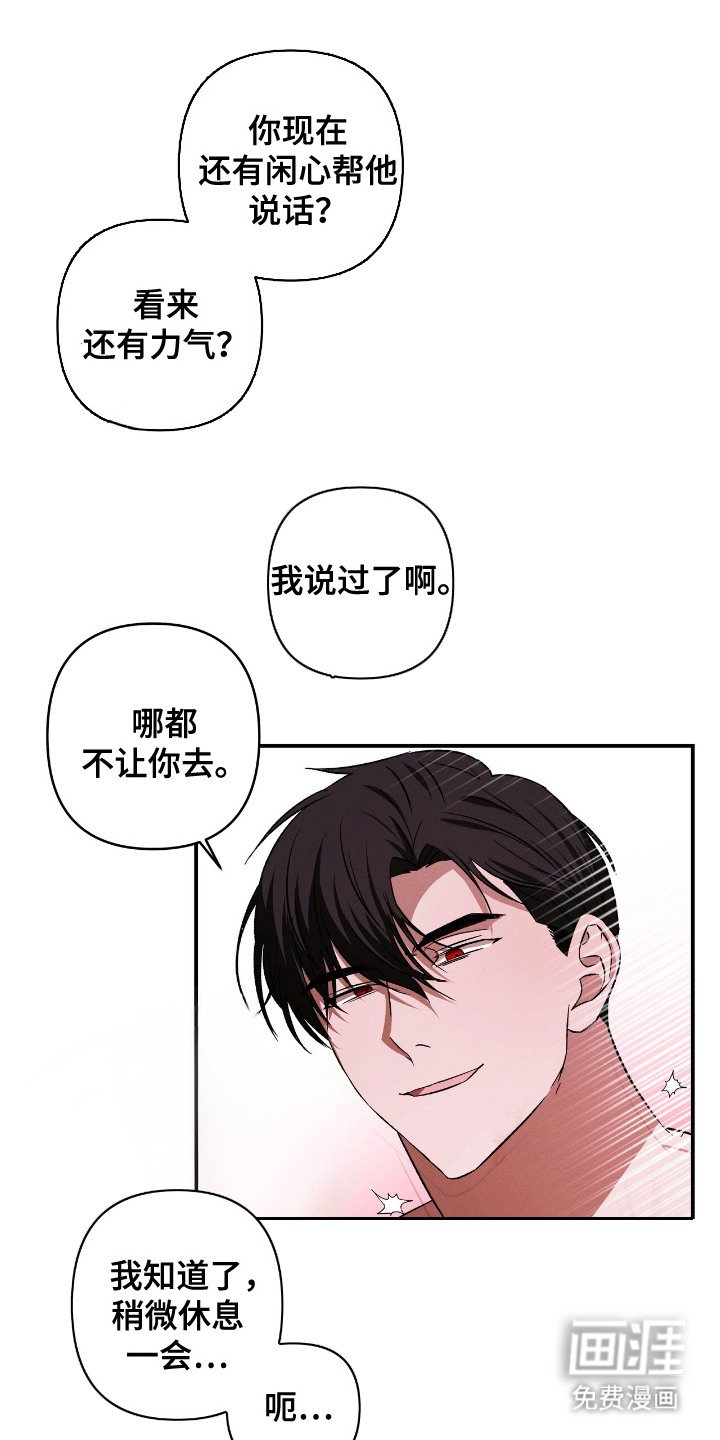 第19章：不再分开