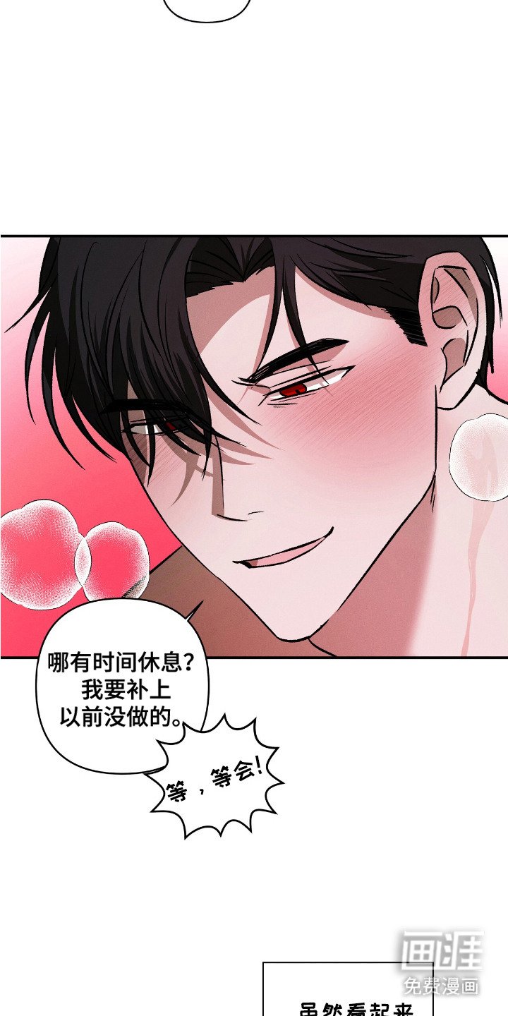 第19章：不再分开