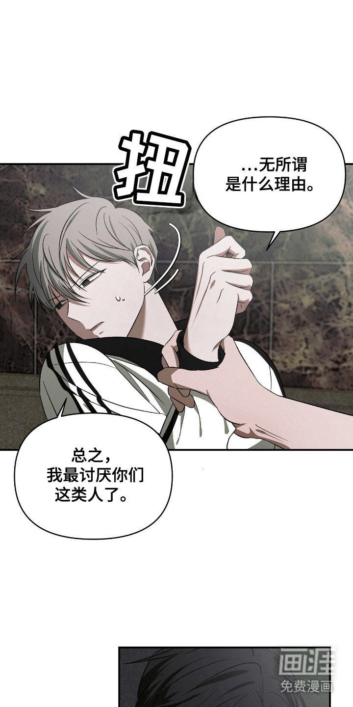 第2章：带回住处