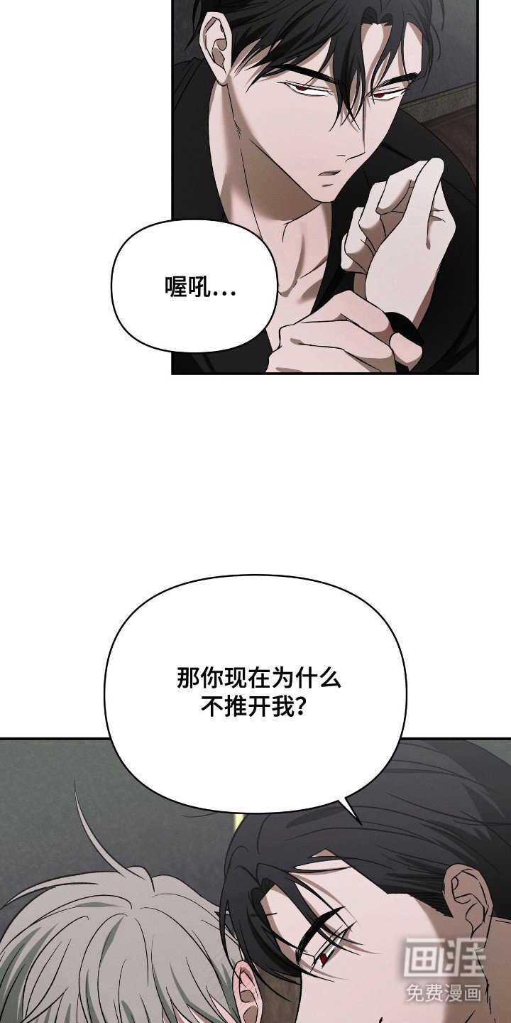 第2章：带回住处