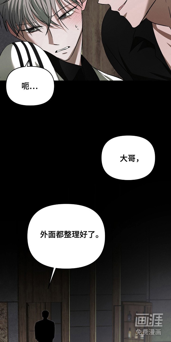 第2章：带回住处