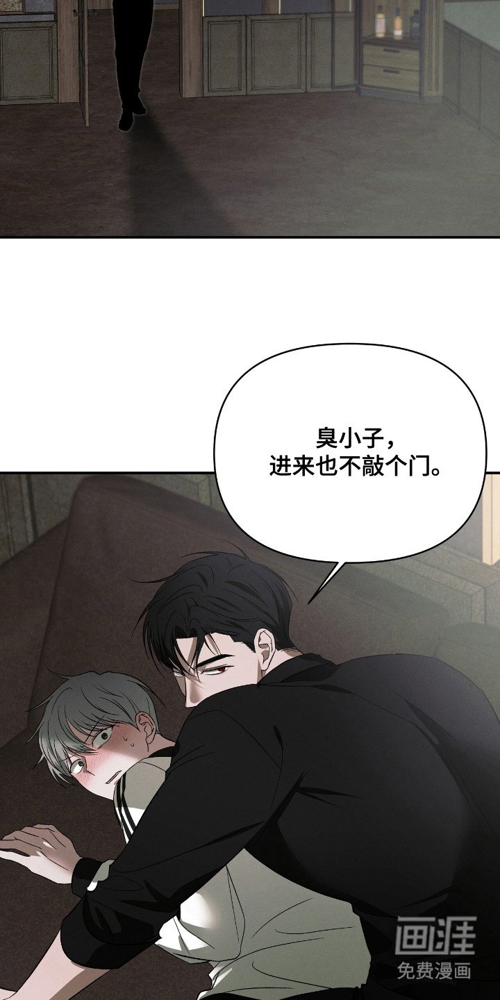第2章：带回住处