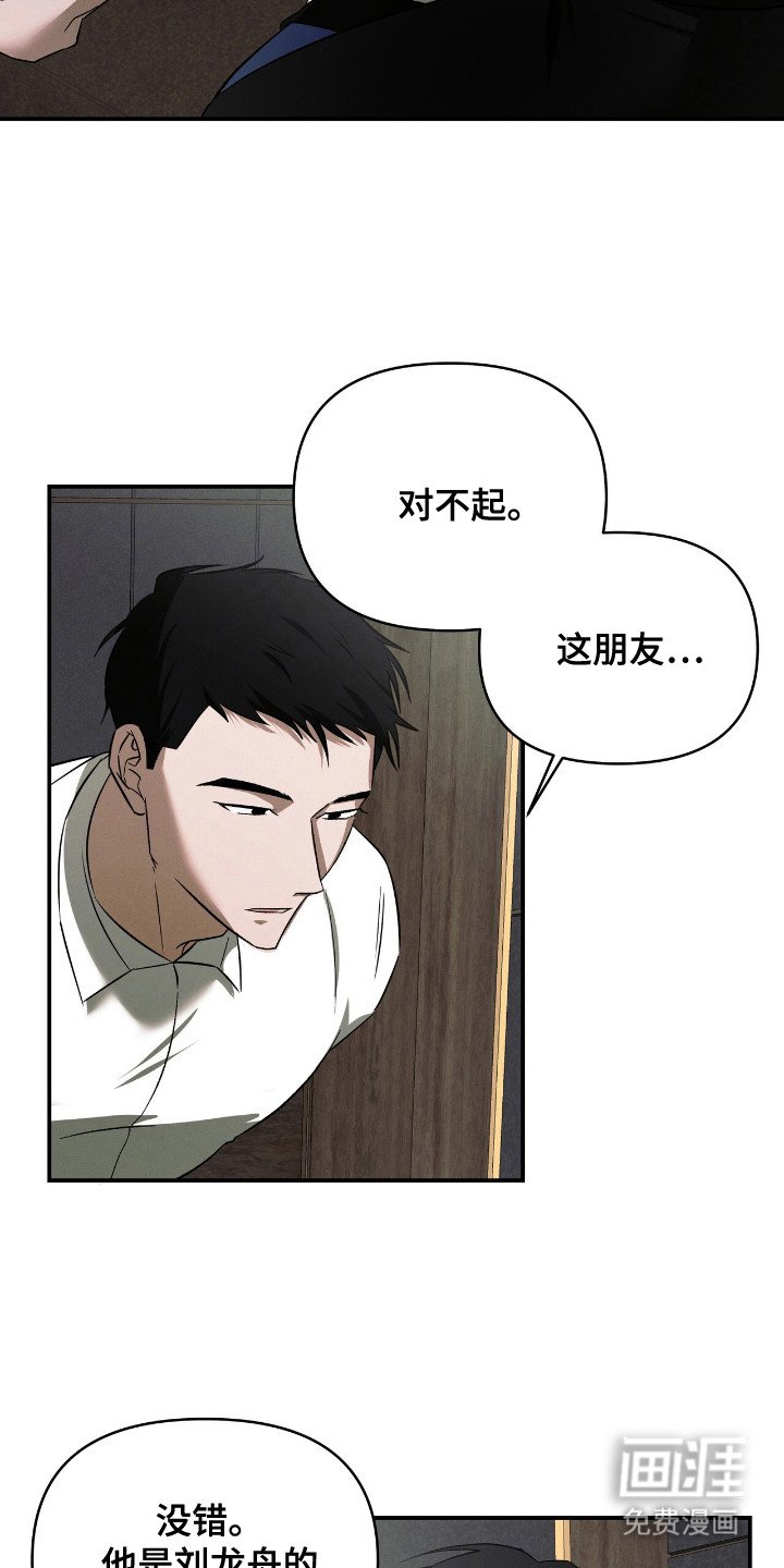 第2章：带回住处