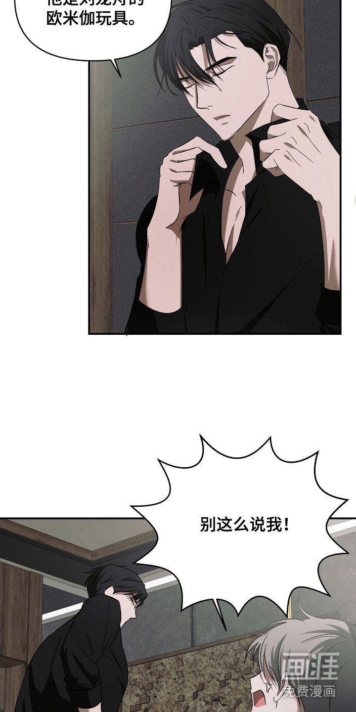 第2章：带回住处